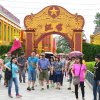 中正中學校友會活動